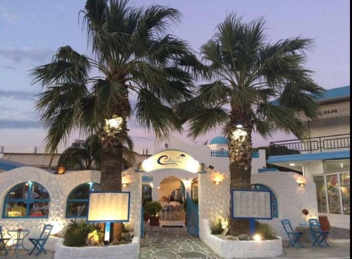 Romantza Mare