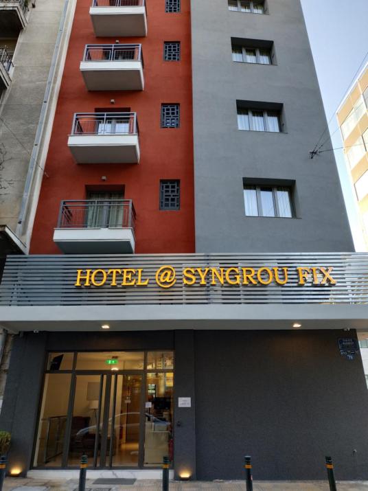 Hotel @Syngrou Fix