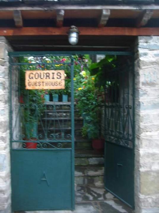 Guesthouse Gouris