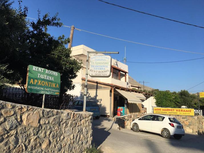 Archontika Apartments