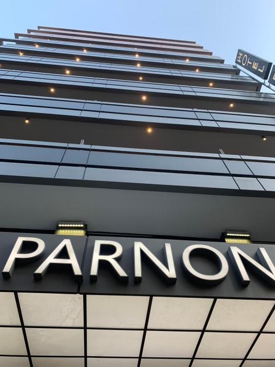 Parnon Hotel