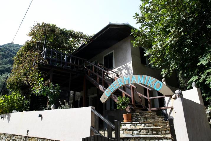Ghermaniko Guesthouse