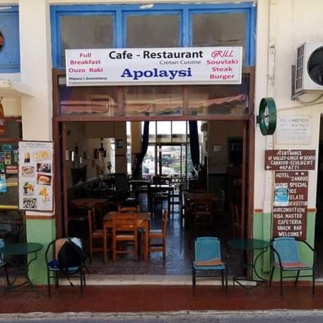 Hotel zakros rooms-restaurant