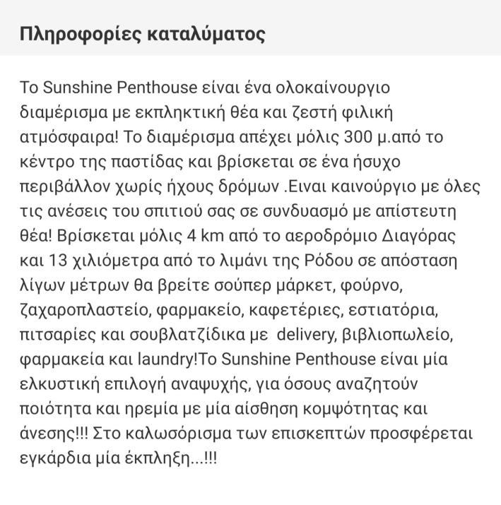 Sunshine penthouse