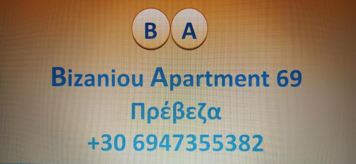 Bizaniou Apartment 69