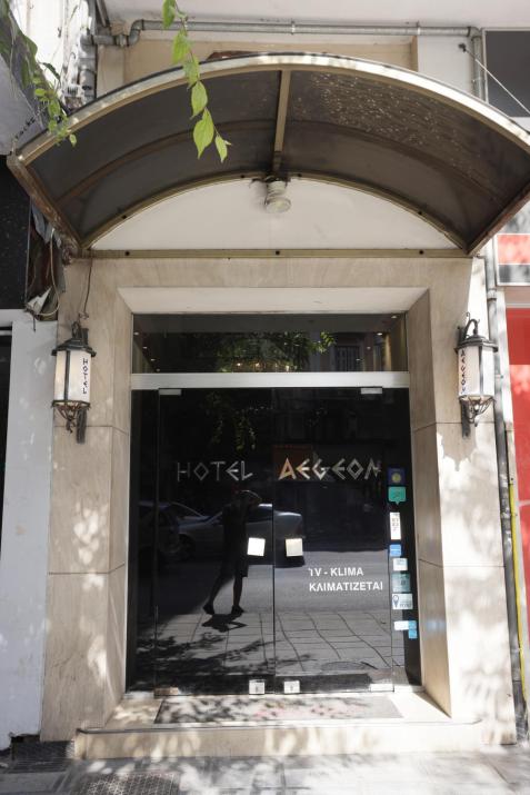 Aegeon Hotel