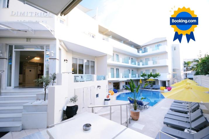 Dimitrios Beach Hotel Adults Friendly 14 plus