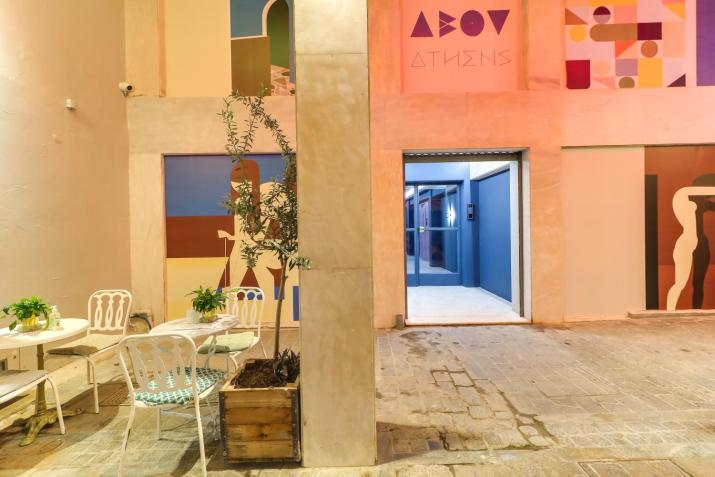 Ab Athens