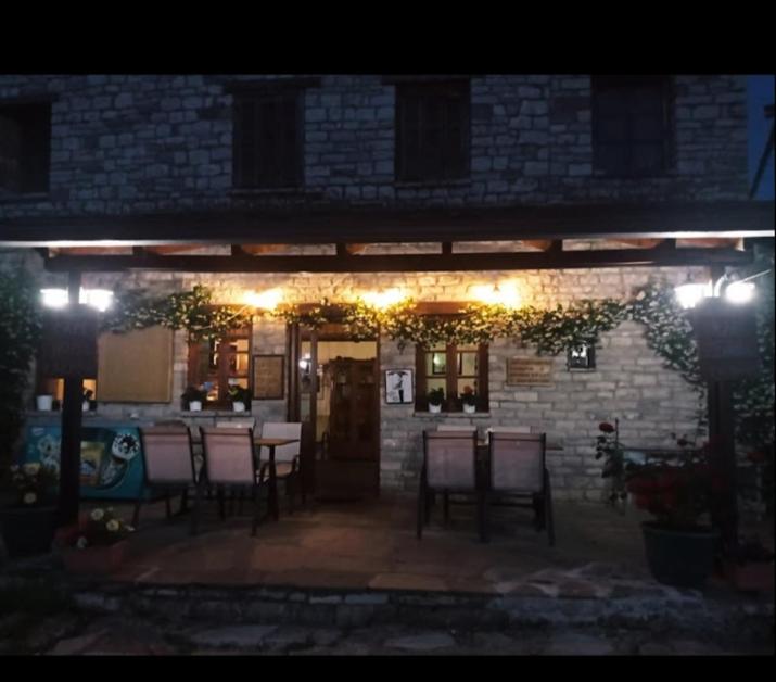 Karpouzis guesthouse