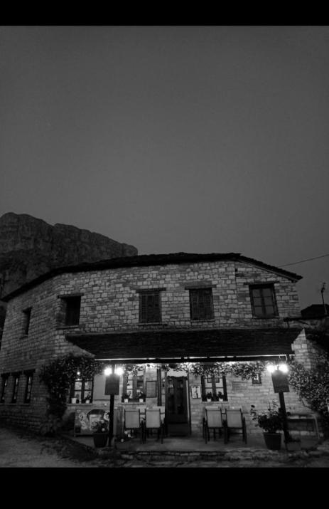 Karpouzis guesthouse