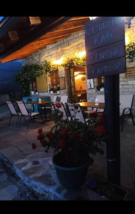 Karpouzis guesthouse