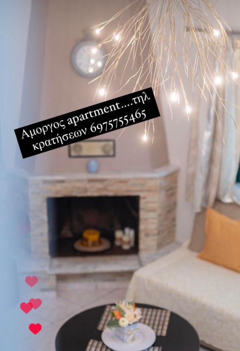 Amorgos Apartment