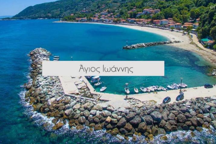 Διαμέρισμα 25 τ.μ, Στον Άγιο Ιωάννη, Πήλιο.
