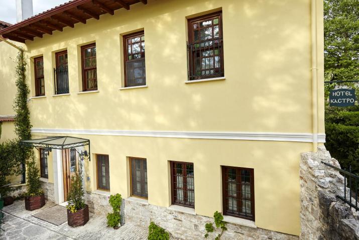 Kastro Guesthouse