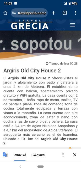 Argiris Old City House 2