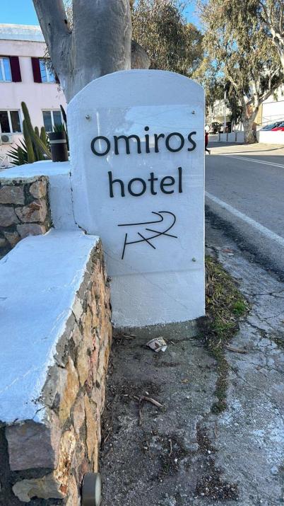 OMIROS HOTEL