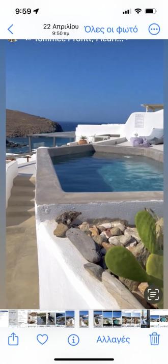 Miramare Suites Mykonos