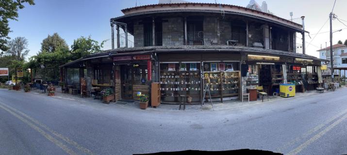 To Hani Tou Kokkini, Pelion