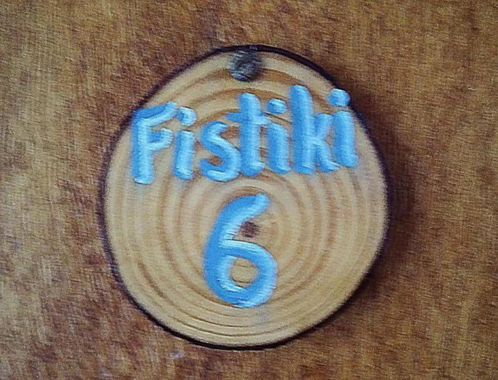 Fistiki Rooms #6,7