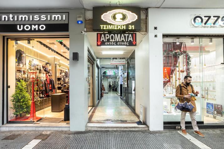 Thessaloniki Central Apartment 2