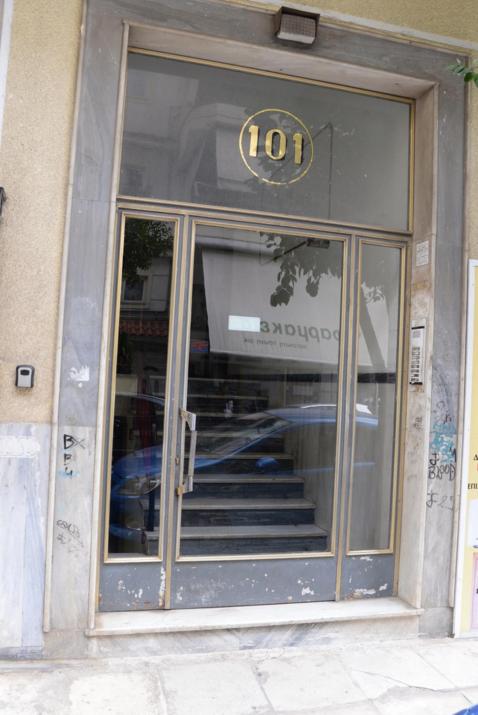 Boutique Kalithea