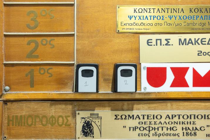 Thessaloniki Central Apartment 2