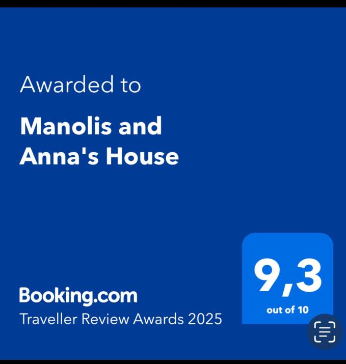 Manolis and Anna's House
