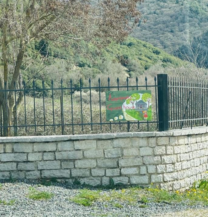 Λαμπρινής Guest House