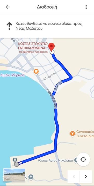 Kostas Studios Apartments - Ενοικιαζόμενα δωμάτια με κουζινάκι