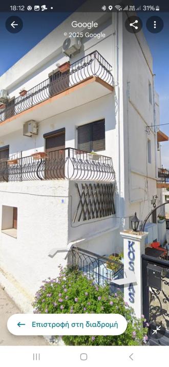 Kostas Studios Apartments - Ενοικιαζόμενα δωμάτια με κουζινάκι