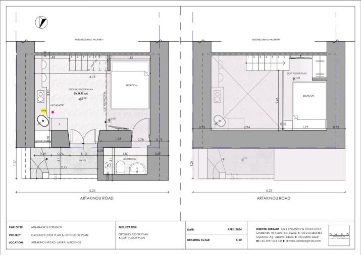 Thanos Place Mykonos Town by DiVal Properties