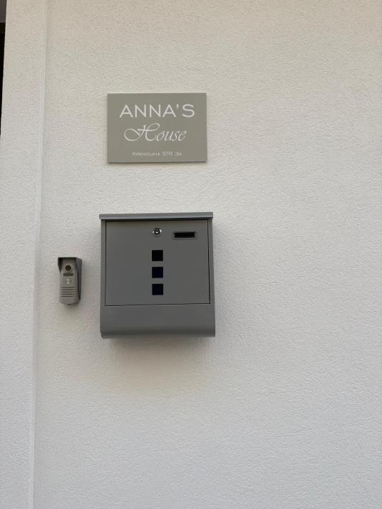 Anna's House