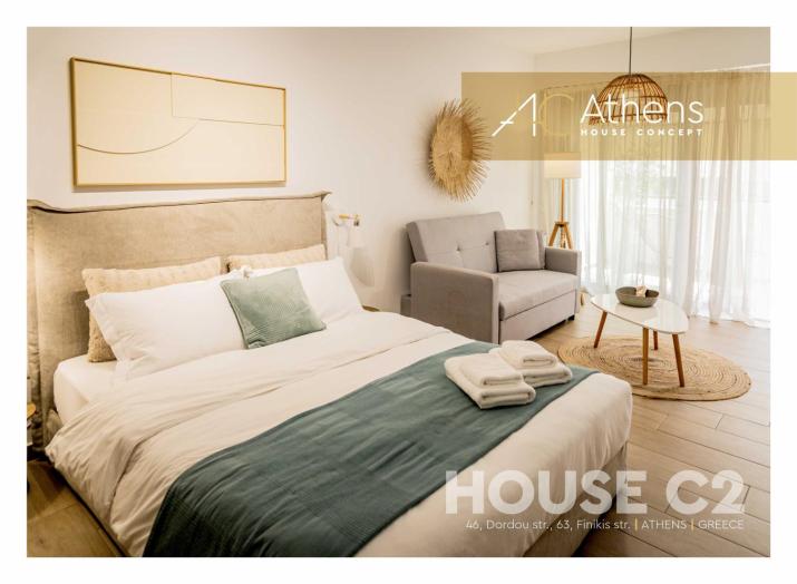 Athens House Concept Apartments