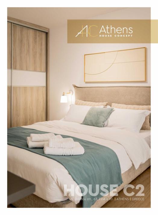 Athens House Concept Apartments