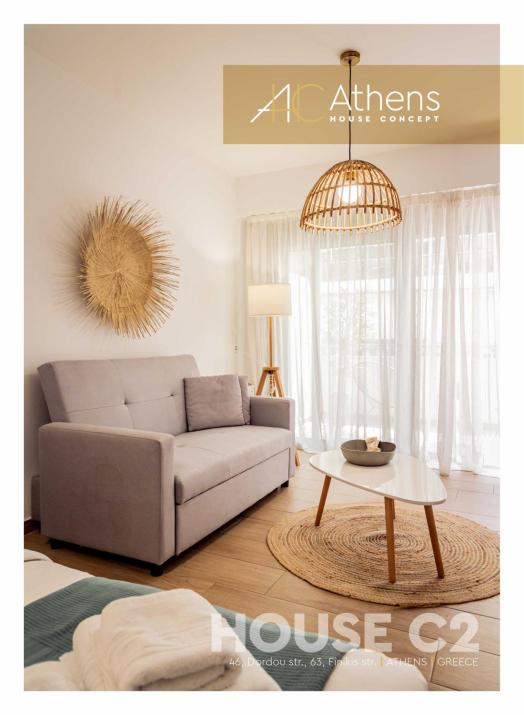 Athens House Concept Apartments
