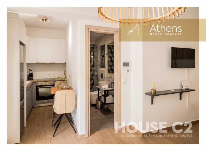 Athens House Concept Apartments
