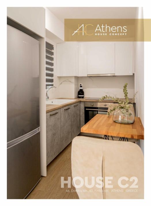 Athens House Concept Apartments