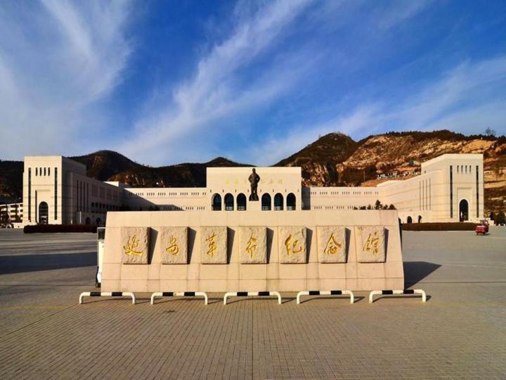 Lavande Hotel Yanan Pagoda Mountain