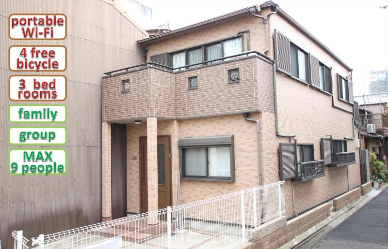Nagomiya Kyoto Minami-Enmachi — отзывы гостей и цены