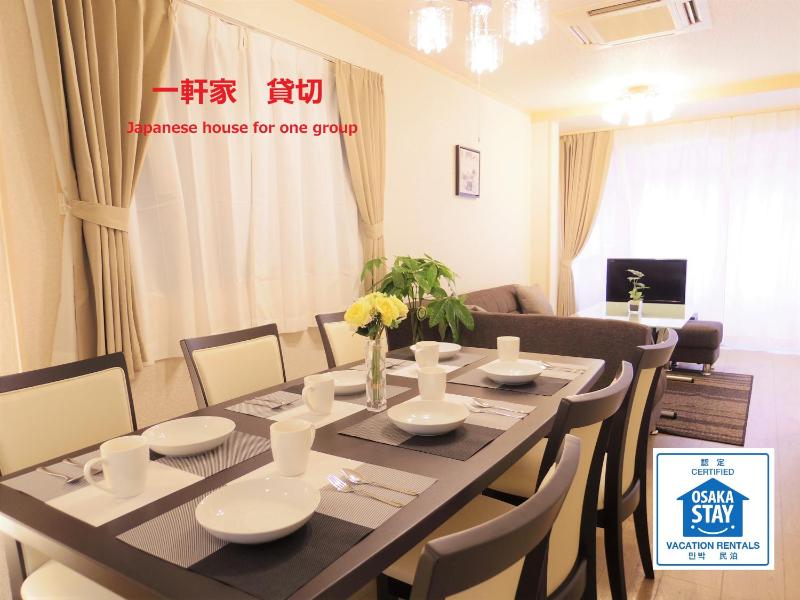 Nao's Guesthouse 2 yi xuan jia dai qie — отель с удобствами в Осаке