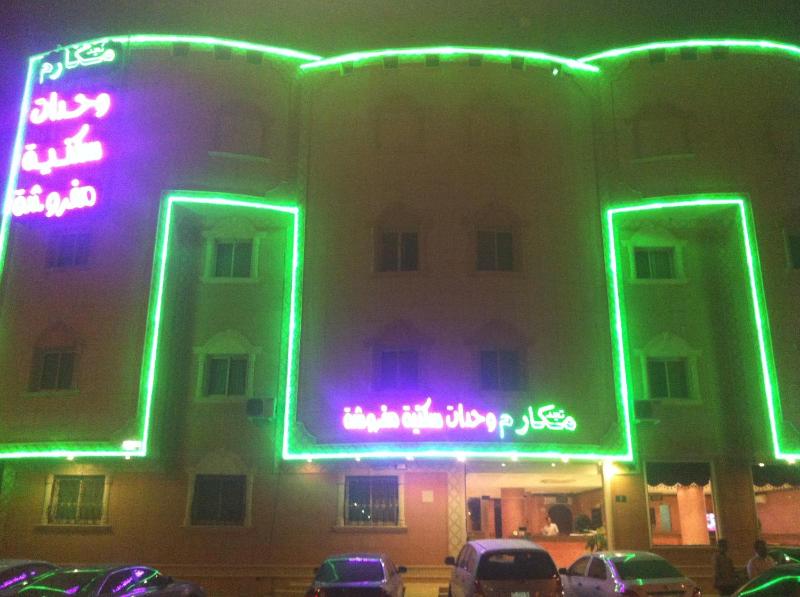 Makarem Najd Funished Units 2 — отель с удобствами в Рияде