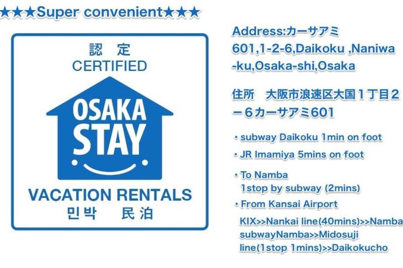 Nid Daikoku Casa Ami — отель с удобным расположением в Осаке