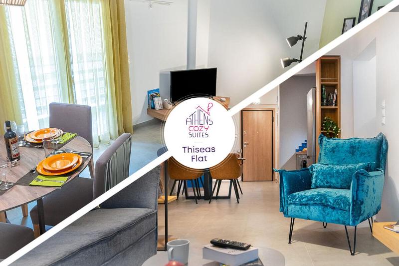 Suites 05-06 - Smart Cozy Suites - Large 2 bedroom, near Athens and metro — забронировать отель в Афины