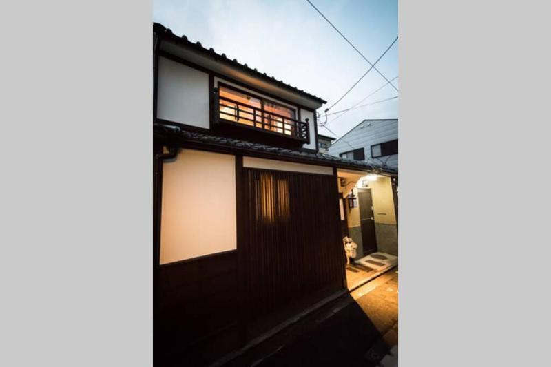 Цены на Nishinokyo Traditional Kyoto House в Киото