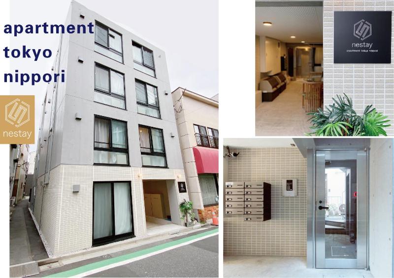Nestay apartment tokyo nippori 2 — отель в Токио, Япония