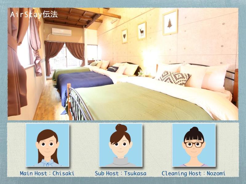Osaka - House / Vacation STAY 3827 — забронировать отель в Осаке