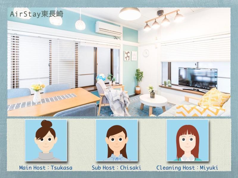Toshima-ku - House / Vacation STAY 35410 — отель с удобствами в Токио