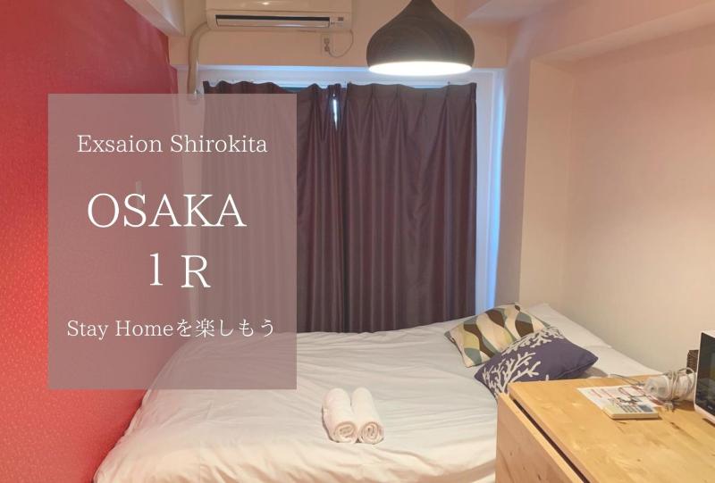 Exsaison Shirokita 703 — отель с удобным расположением в Осаке