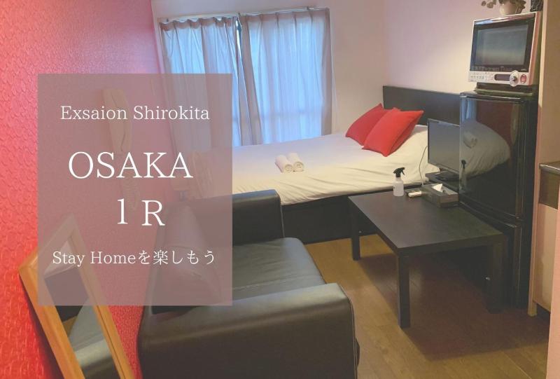 Exsaison Shirokita 103 — комфортный отель в Осаке