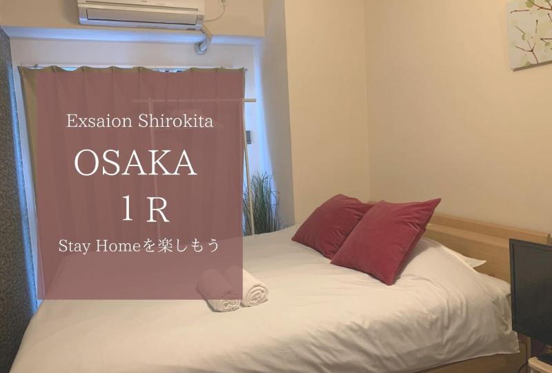 Цены на Exsaison Shirokita 105 в Осаке